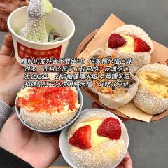 丽华炒冰 User Photo