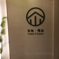 xian·lounge&more 여행 사진
