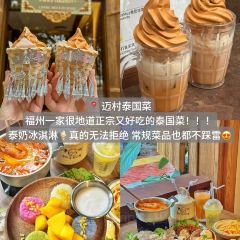 A Xin Xian Lao (Gongnong Road) User Photo