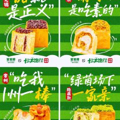 爸爸糖手工多士(陽光花園店)張用戶圖片