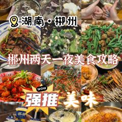 小资味(望江路店) User Photo