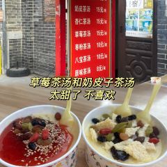 Happy Lamb Hot Pot ảnh của người dùng