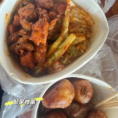 邹家炸串(三中店) User Photo