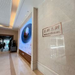 五台山万豪酒店·紫府名厨全日西餐厅 User Photo