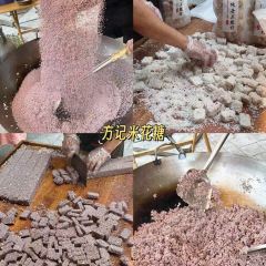 牛轰轰跷脚牛肉(百年传承店) User Photo