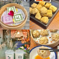 寻宝记绍兴菜(笛扬楼店) User Photo