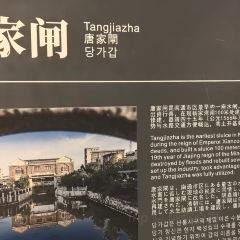 Qisu Court User Photo