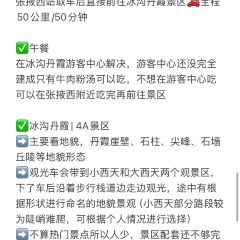 党氏卷子鸡(南关店) User Photo