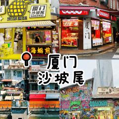 望海苑咖啡厅 User Photo