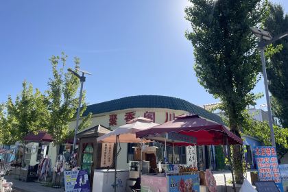 霍城花田庭苑民宿·中餐厅