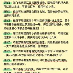 內涵餌塊張用戶圖片