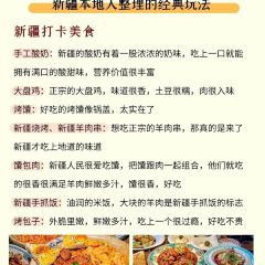 古蘭丹姆冰激凌店張用戶圖片