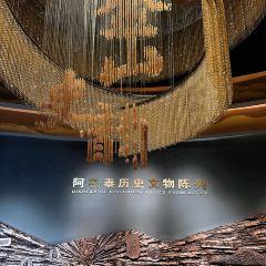 阿勒泰的角落(旅行书吧) User Photo