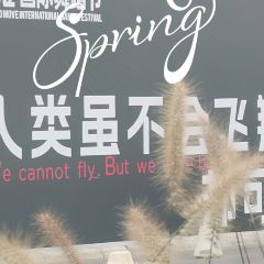 Naive li xiang guo (a na ya dian) User Photo