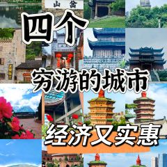 家风老馆子(德隆街店) User Photo