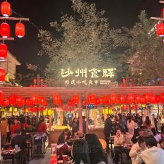 CHANGLUOHOU·BEEF PATTY WITH ALLIUM MONGOLICUM User Photo