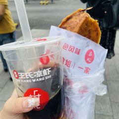 ZHI XIANG WANG SHI User Photo