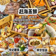 小食巷.砂锅焗海鲜(平潭店) User Photo