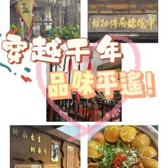 滨河食府(曙光东街店) User Photo