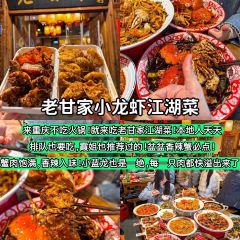 眼镜凉虾凉糕 User Photo