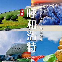 罕乌拉奶食店(小召店) User Photo