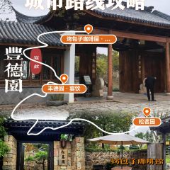 烤包子咖啡屋·洋食 User Photo