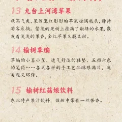 ZHEN BU TONG User Photo