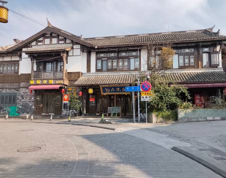庭院小酌(瑞莲街店)