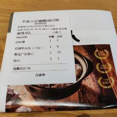 芋家人芋头饭(百丽花园店) User Photo