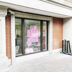 豪吮御膳房(宝庆路店) 여행 사진