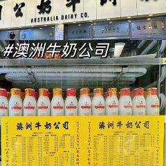 祥興記上海生煎包張用戶圖片