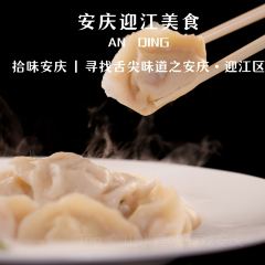 麦陇香(四牌楼店) 여행 사진