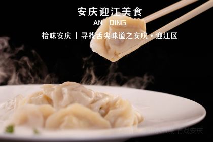 麦陇香(四牌楼店)