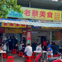 广州肠粉店 User Photo