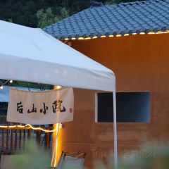 后山小院 User Photo