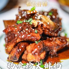 杨爱珍大排档(县西街店) User Photo