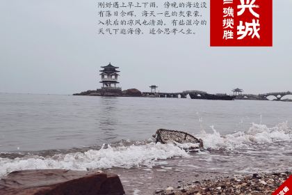 HAI XIANG YUAN FAN DIAN