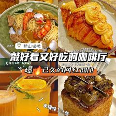Padi Kopitiam Jalan Trus 坡地稻香咖啡 User Photo