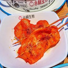 Yang' s Fry-Dumpling（Wujiang Store) User Photo
