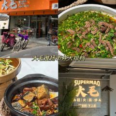 FORUM HUYUAN RESTAURANT 여행 사진