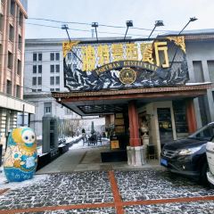 Xinhaishanfashi Teppanyaki (huayan'aotelaisi) User Photo