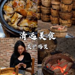 XIA NAN WA BAO JI 여행 사진