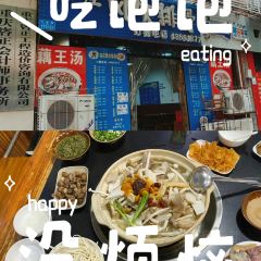 Laozihaofuhuanxiangzimifen 여행 사진