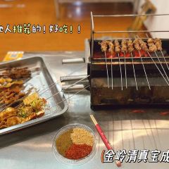 民安烧烤 User Photo