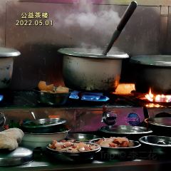 公益茶楼 User Photo