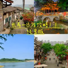 聚张记泡椒鱼(长寿金科美邻汇店) User Photo