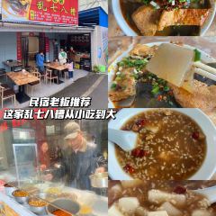 TANG SHI SUAN LUO BO User Photo