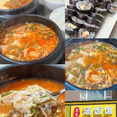 Bainianshiguo 여행 사진