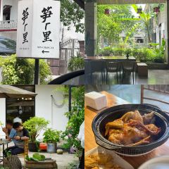 笋厂里生态餐厅 User Photo