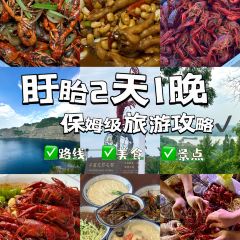 尧掌柜 여행 사진